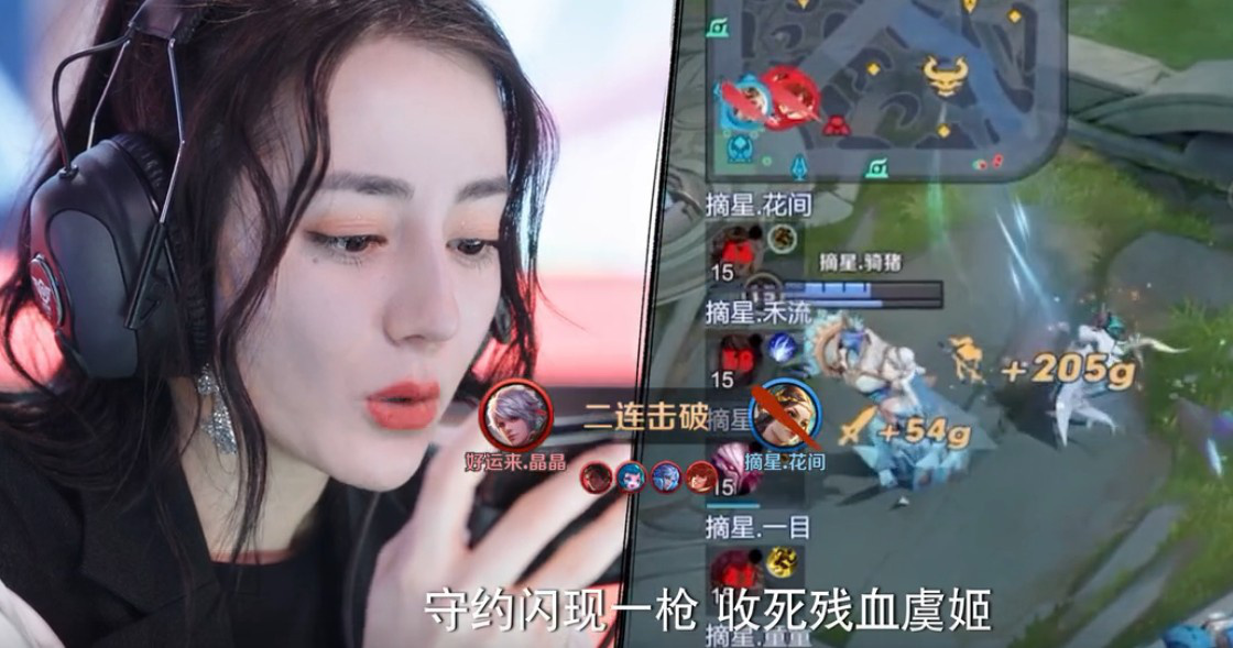 迪麗熱巴出圈！一諾夢淚打CALL《你是我的榮耀》
