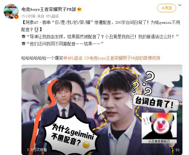 迪麗熱巴出圈！一諾夢淚打CALL《你是我的榮耀》