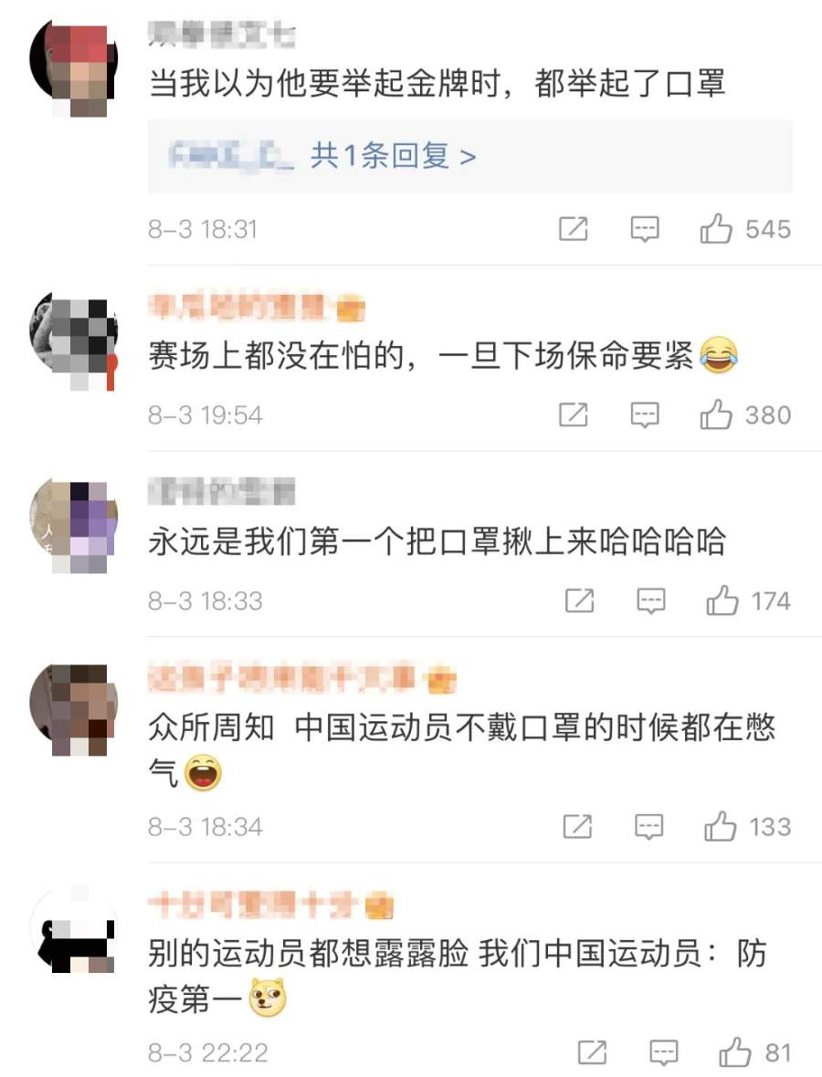 “别叭叭了，口罩戴好”，中国运动员是把防疫刻进DNA了吧