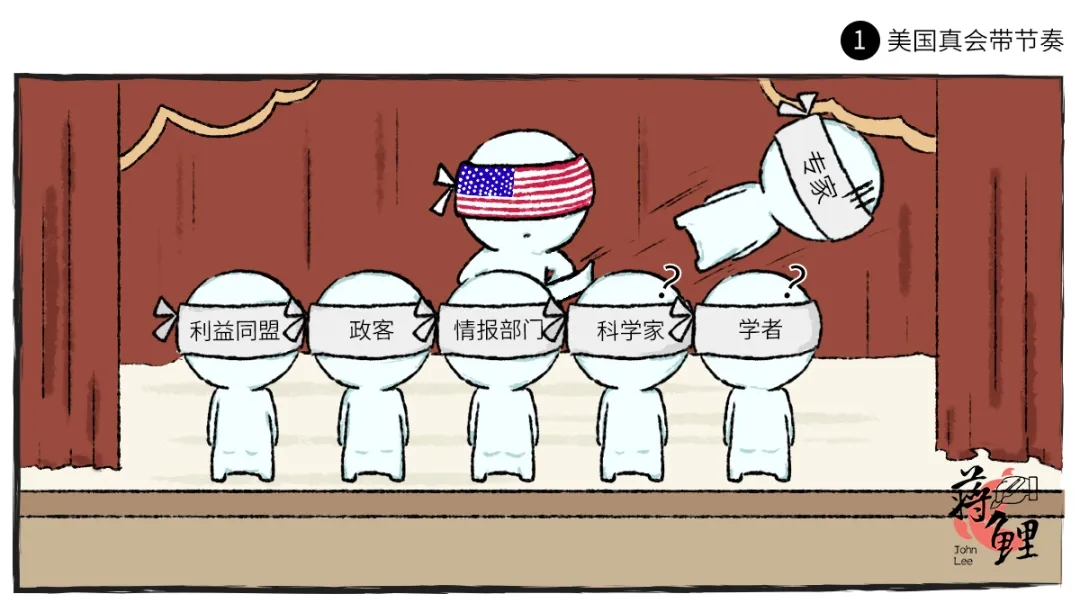 新漫评：呵，美国可真会带节奏