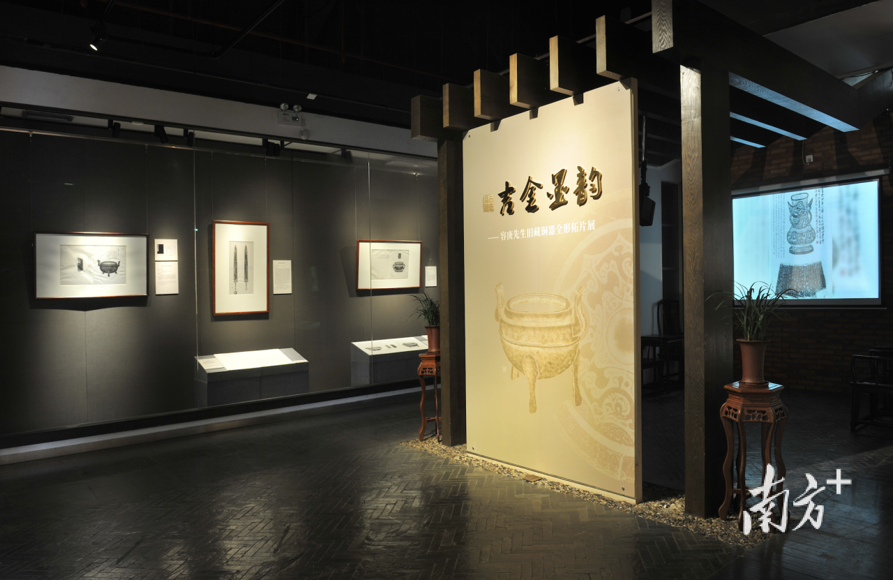 “容”归故里大展｜倪俊明：展览梳理东莞文化脉络，助力城市文化建设