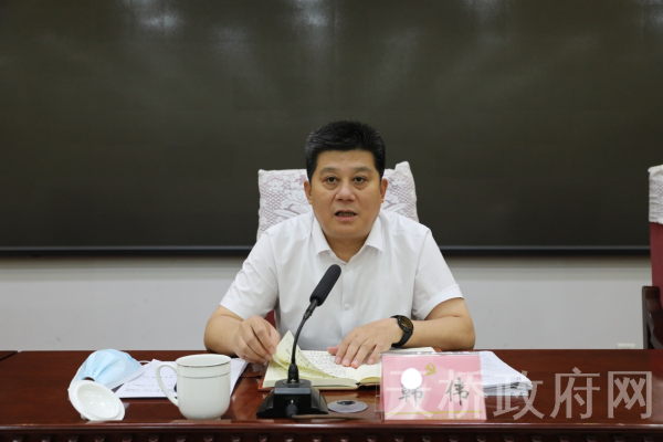 天桥区疫情防控会议召开