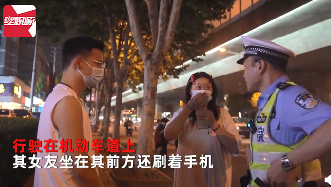 “我把男友押你这儿”交通违法后女子着急干饭，交警都愣了