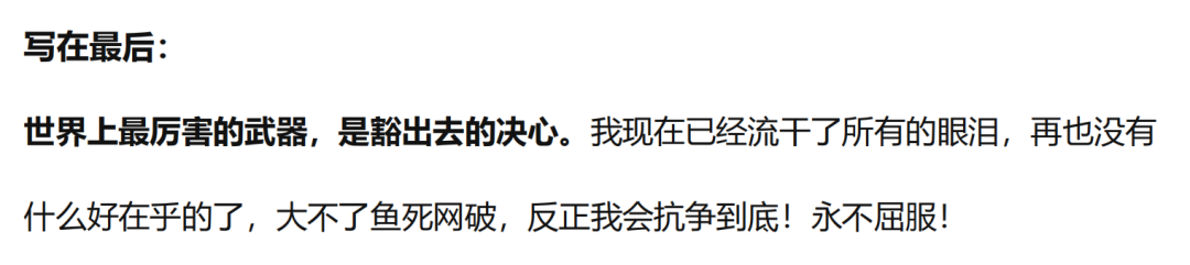 豁出去！阿里女员工控诉遭领导客户侵害：趁醉酒4次进房！警方最新回复…
