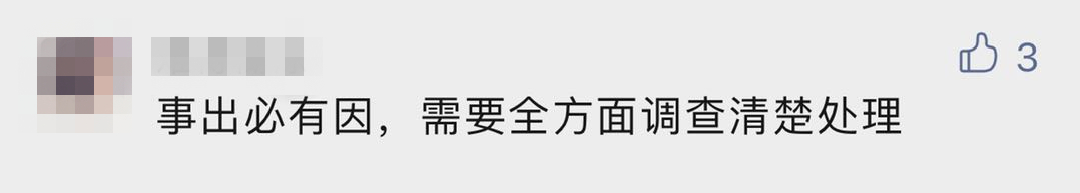 豁出去！阿里女员工控诉遭领导客户侵害：趁醉酒4次进房！警方最新回复…