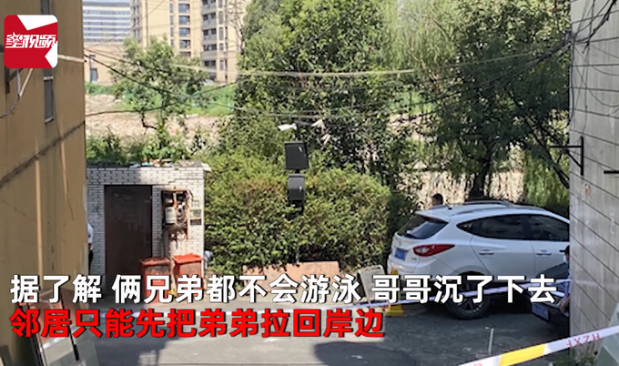 22岁双胞胎兄弟争吵坠河哥哥遇难！父亲：因为早餐的事情拌嘴