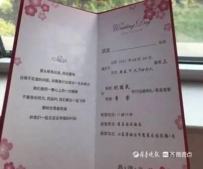 “最美逃跑新娘”，火了