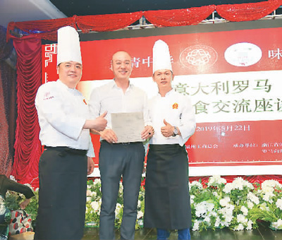 让外国民众爱上中华饮食文化