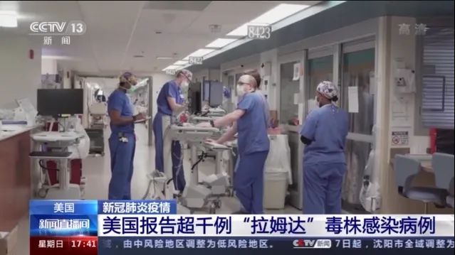 传染性更高？德尔塔还没走，拉姆达又来了！已