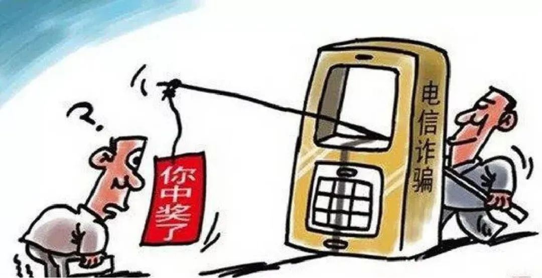 【反电诈在行动】在家坐着看奥运也不安全！奥运会期间这几种常见电信诈骗手段要知道