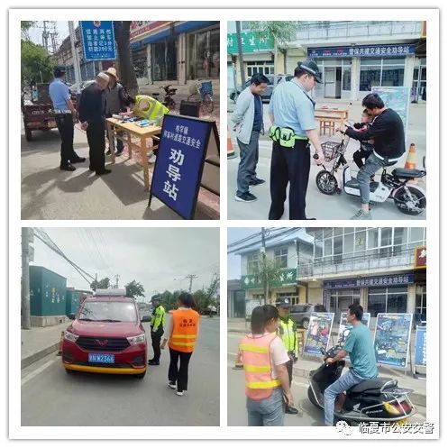 【强担当 除隐患 防事故 保安全】临夏市公安交警扎实开展道路交通安全隐患集中整治行动