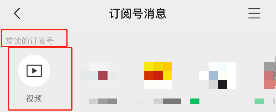 微信最近有哪些新变化？医用口罩来了，实用功