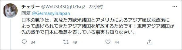 德国驻日本大使馆推特发了这句话，日本网民瞬间“破防”