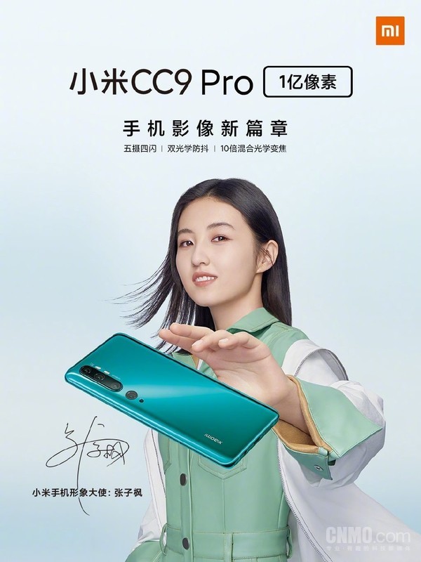 苏炳添“新顶流”get！小米请过的那些代言人你还记得吗