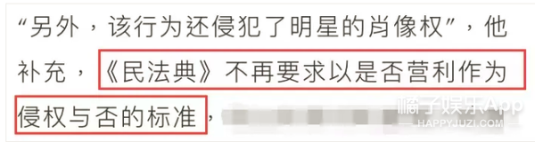 能打官司能演电影，律师界预备顶流朱晓磊，却因吴亦凡事件翻车？