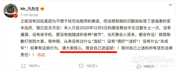 能打官司能演电影，律师界预备顶流朱晓磊，却因吴亦凡事件翻车？