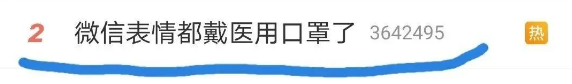 微信又更新了！网友：真香