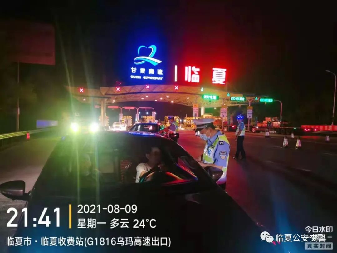 【强担当、除隐患、防事故、保安全】持续发力 狠抓落实 临夏道路交通安全集中整治正酣