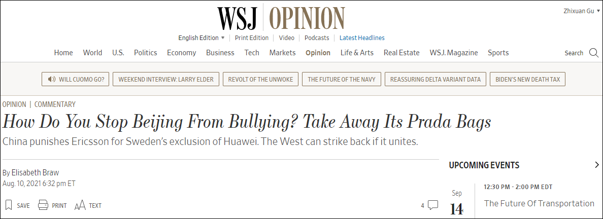 ýݳƷʩѹйΪΪܳͷͷ