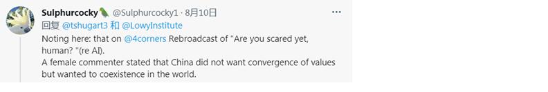 ���Ĵ������ڽ�ž������Χ�ڡ������ǿ��о�ԱΪ���ŰĴ������ٴ���Ⱦ���й���в��