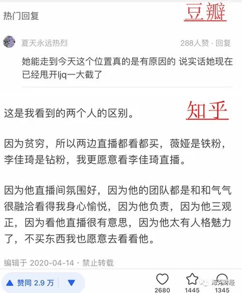 薇娅、辛有志、罗永浩们的下半场