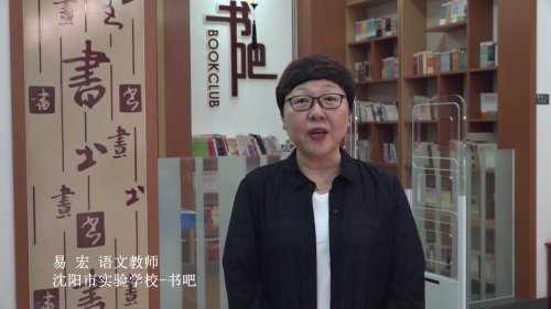 沈阳市实验学校中学部创新作业延伸课堂(图1)