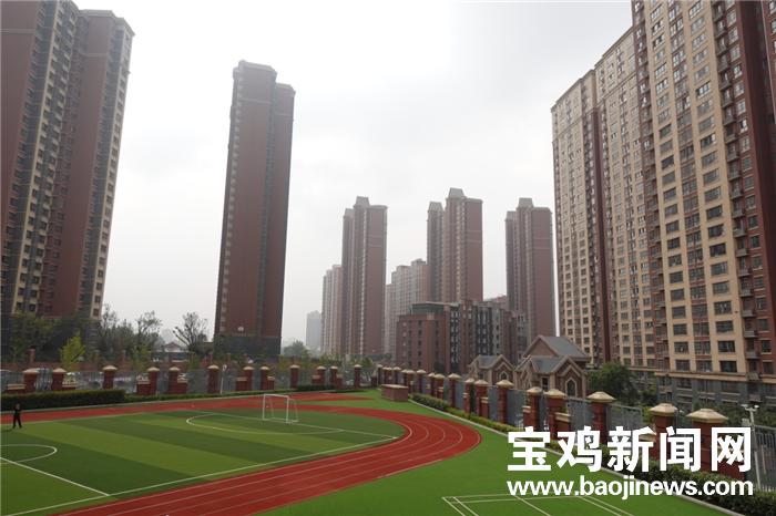 軒苑第一小學(xué)今秋開學(xué) 寶雞新福園片區(qū)(圖4)