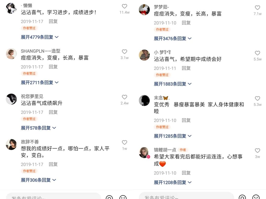 快手涨粉还是点赞涨粉好_快手涨粉还是点赞涨粉好呢