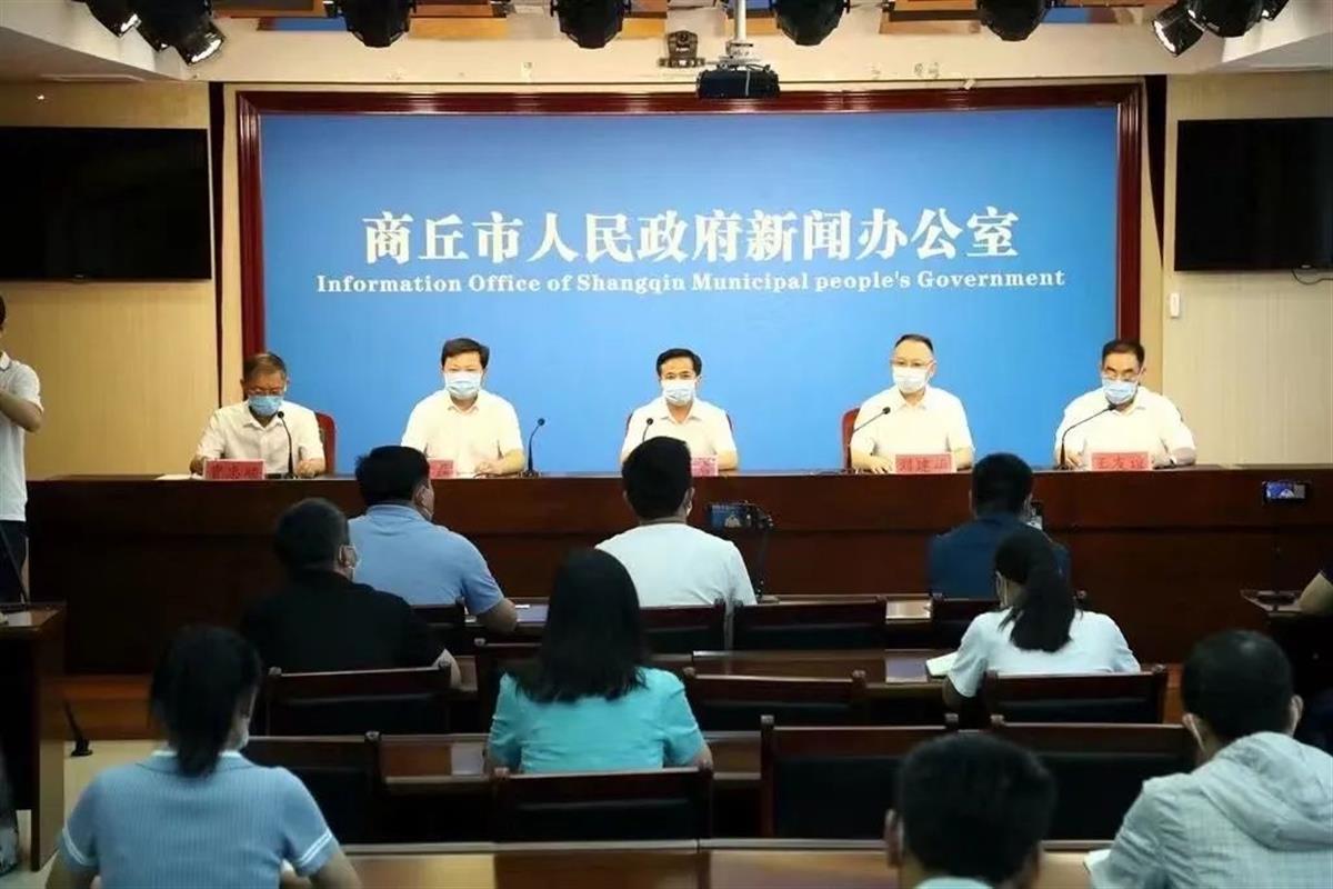 【河南商丘疫情瞒报
 /】