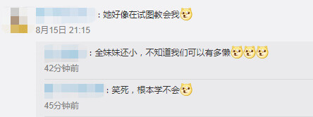 当全红婵教网友水花消失术，结局万万没想到……