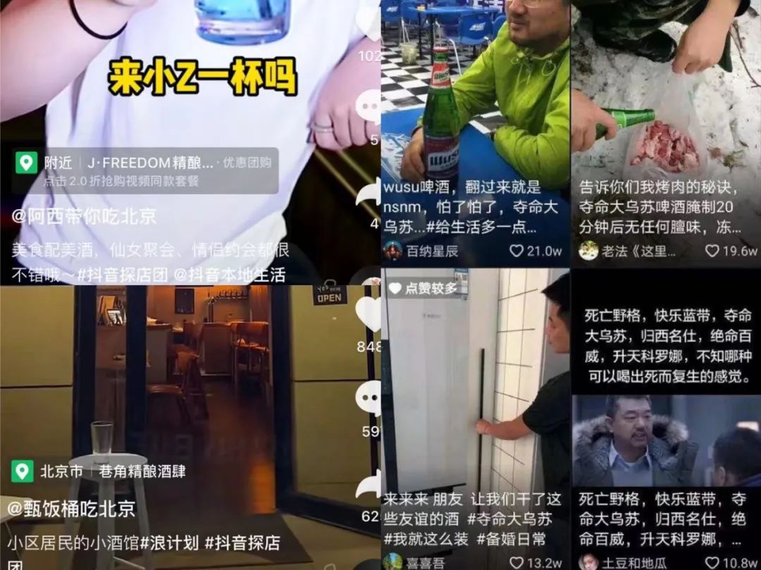 啤酒，新故事新战事