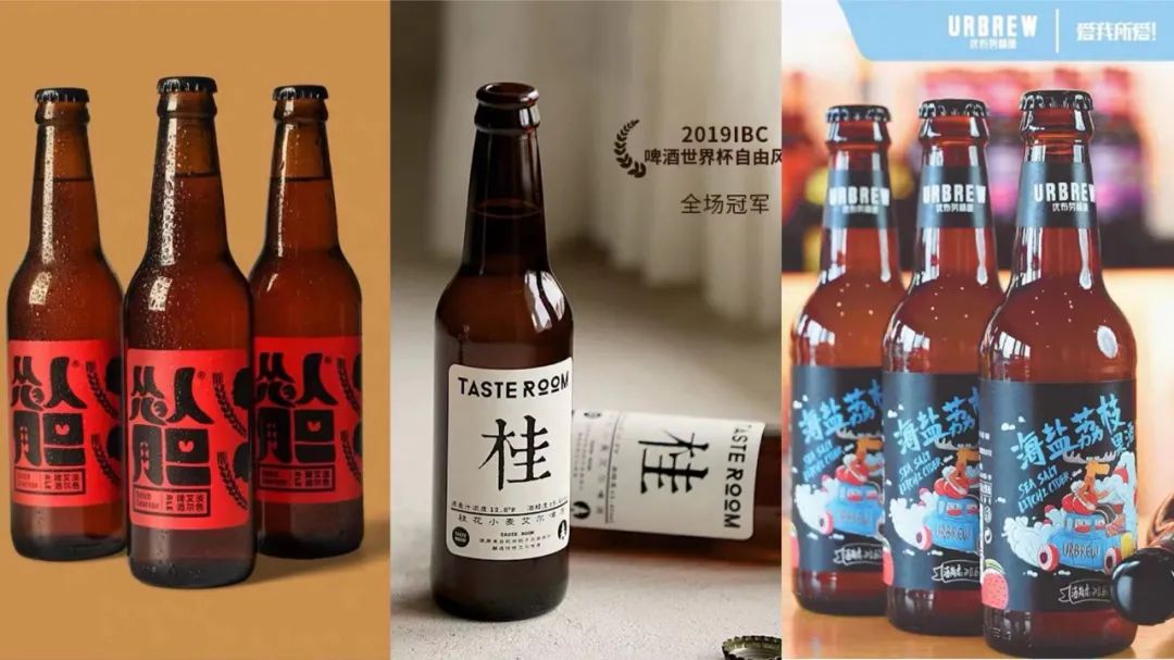 啤酒，新故事新战事
