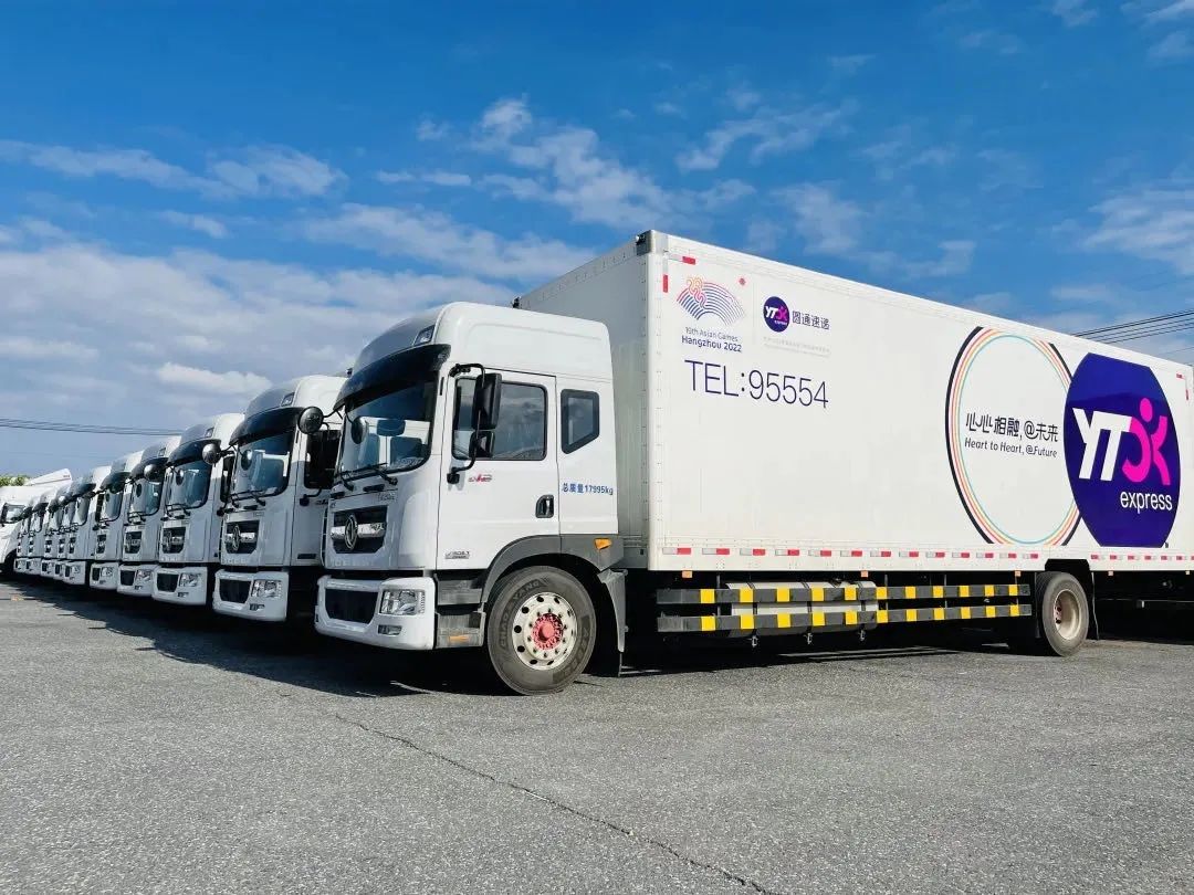 圆通数字化转型正面效应持续释放