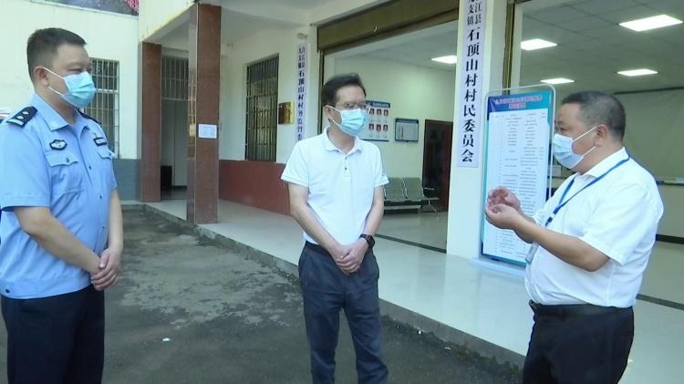 泸州市副市长郭庆率队到合江县九支镇督导森林防灭火工作