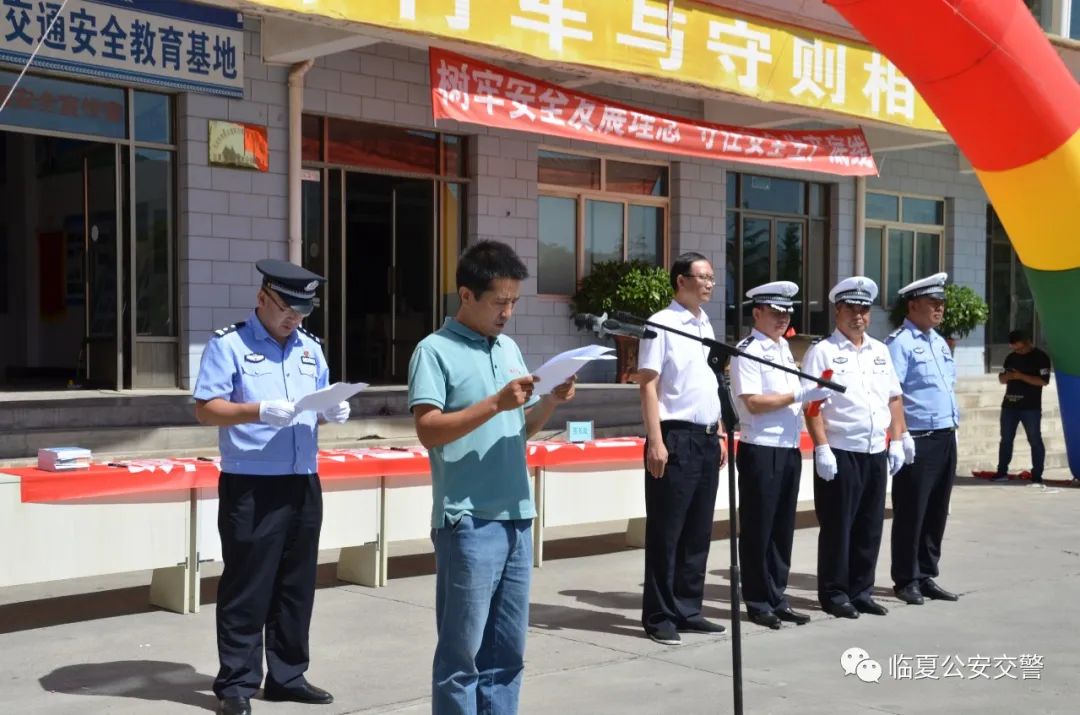 【强担当 除隐患 防事故 保安全】临夏州、市公安交警部门组织开展“摒弃交通陋习 安全文明出行”主题活动