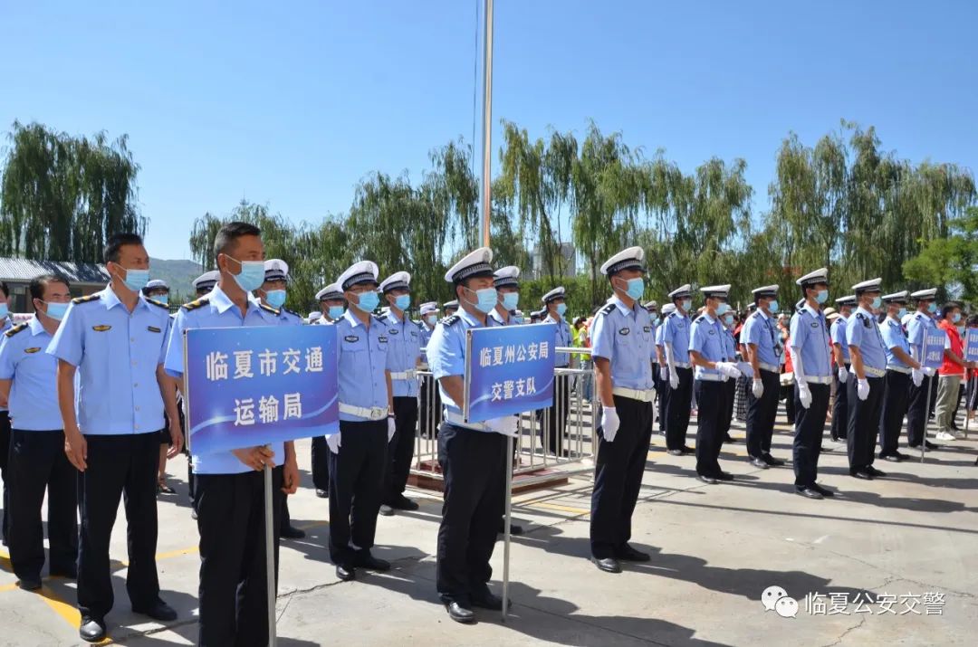 【强担当 除隐患 防事故 保安全】临夏州、市公安交警部门组织开展“摒弃交通陋习 安全文明出行”主题活动