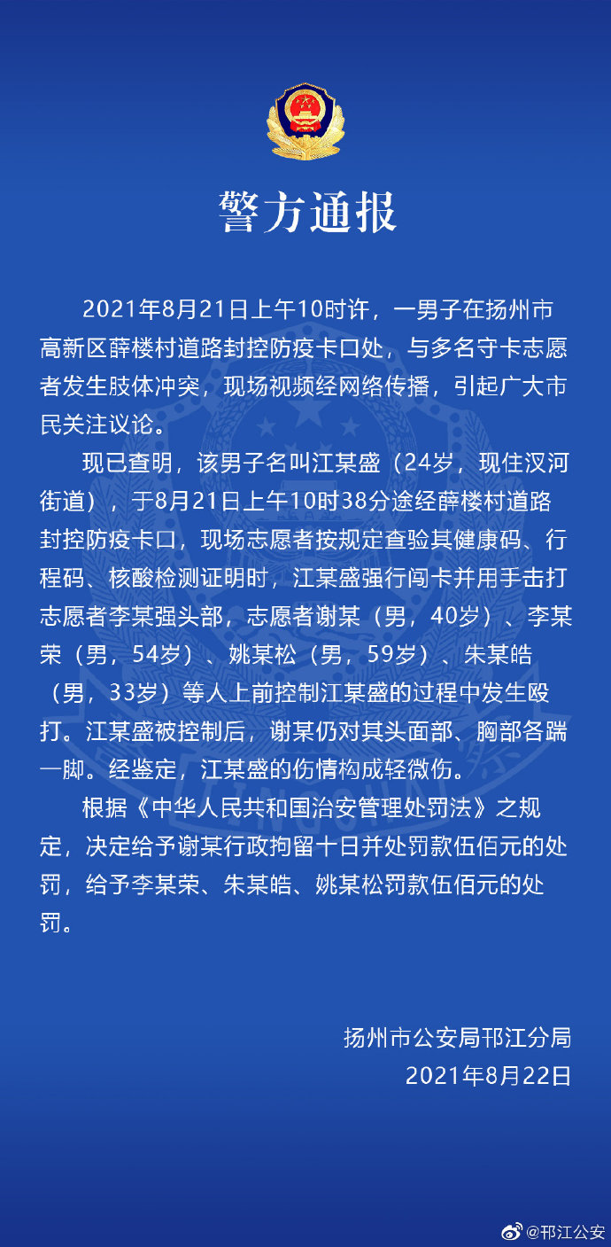 ����ͨ�����Ӵ�����־Ը�߷�����ͻ���¼����º������ˣ�