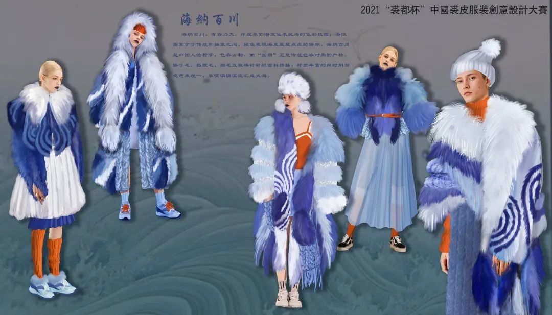 年輕勢(shì)力崛起，“裘皮+”國(guó)潮點(diǎn)燃產(chǎn)業(yè)發(fā)展新火把