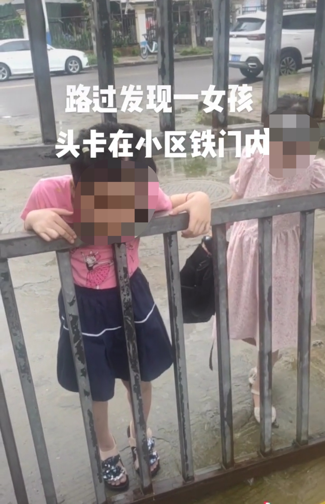 安徽环卫工帮被卡女童脱困遭网友指责“你手放哪呢？”当事人：女童奶奶劝我别生气