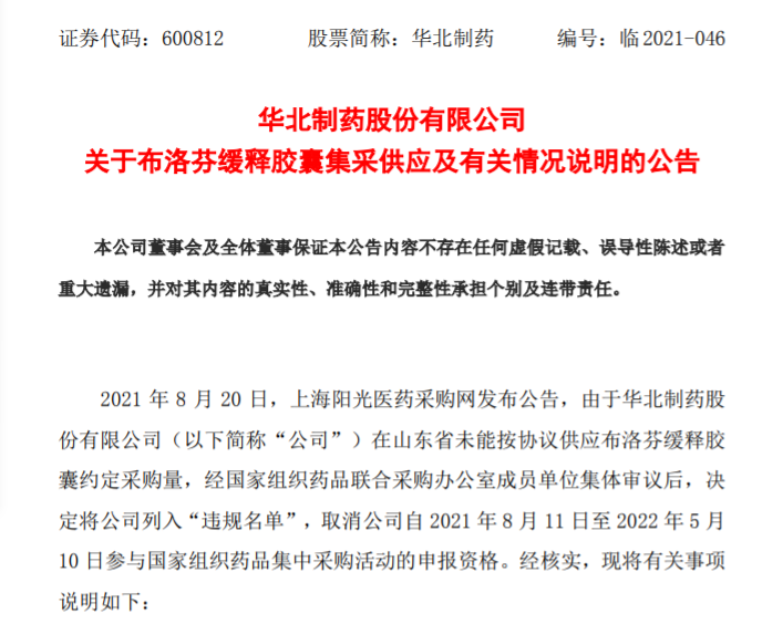 医药股至暗时刻，该恐惧，还是贪婪？两位基金总监观点出奇一致：“回撤”即上车良机