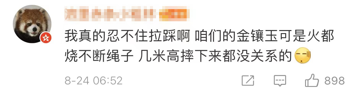 蹦床冠军朱雪莹的东京奥运会金牌抠掉一层皮 网友：里面是巧克力吗？