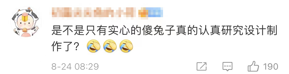 蹦床冠军朱雪莹的东京奥运会金牌抠掉一层皮 网