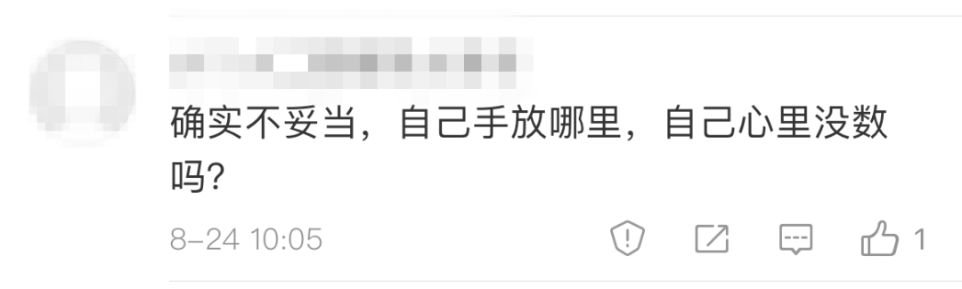 环卫工救下头卡铁门女孩，被网友吐槽“手放的不是地方”？当事人回应