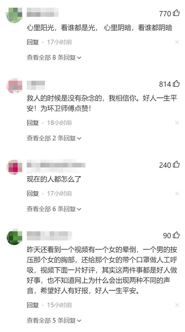 环卫工救下头卡铁门女孩，被网友吐槽“手放的