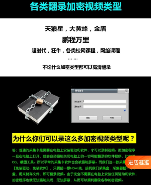 调查｜线下课程减少，录屏软件助推盗版网课泛滥