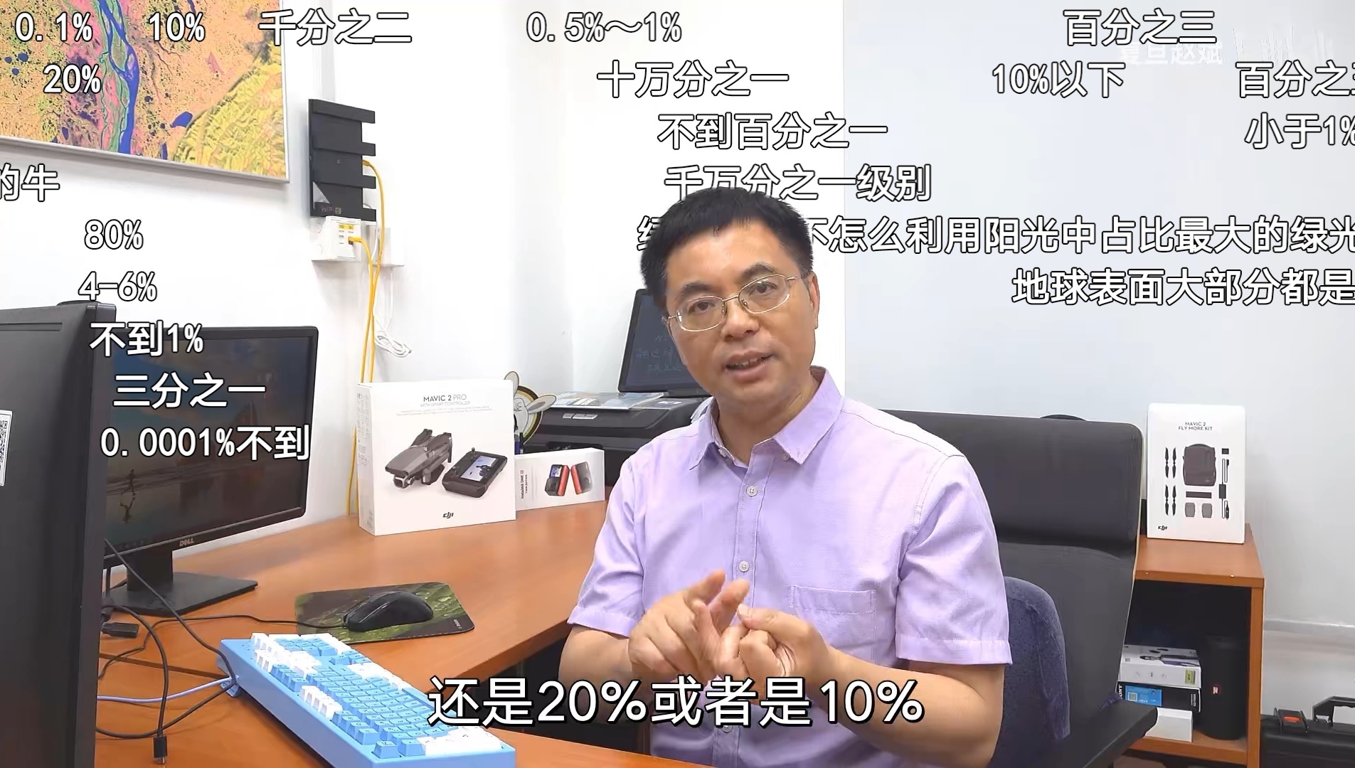 “知識區”成為短視頻“流量新貴”? 抖音、快手、B站都在“搶教授”