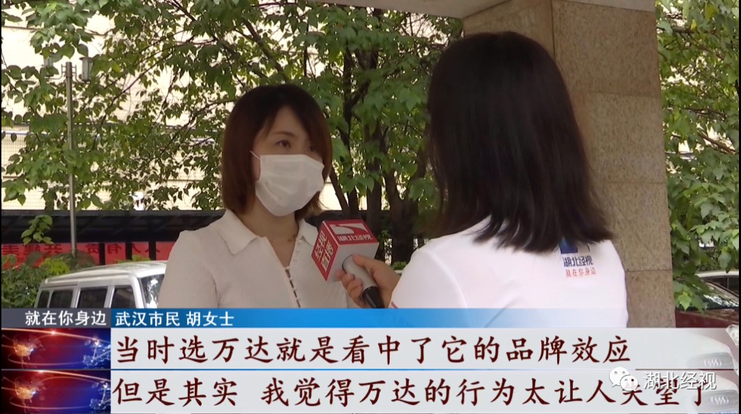 910万！一分钱没拿回！女子买豪宅不成，哭诉交钱容易退钱难