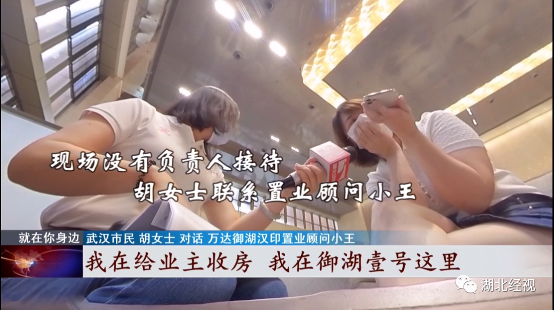 910万！一分钱没拿回！女子买豪宅不成，哭诉交钱容易退钱难