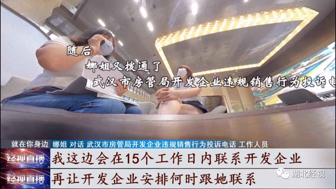 910万！一分钱没拿回！女子买豪宅不成，哭诉交钱容易退钱难
