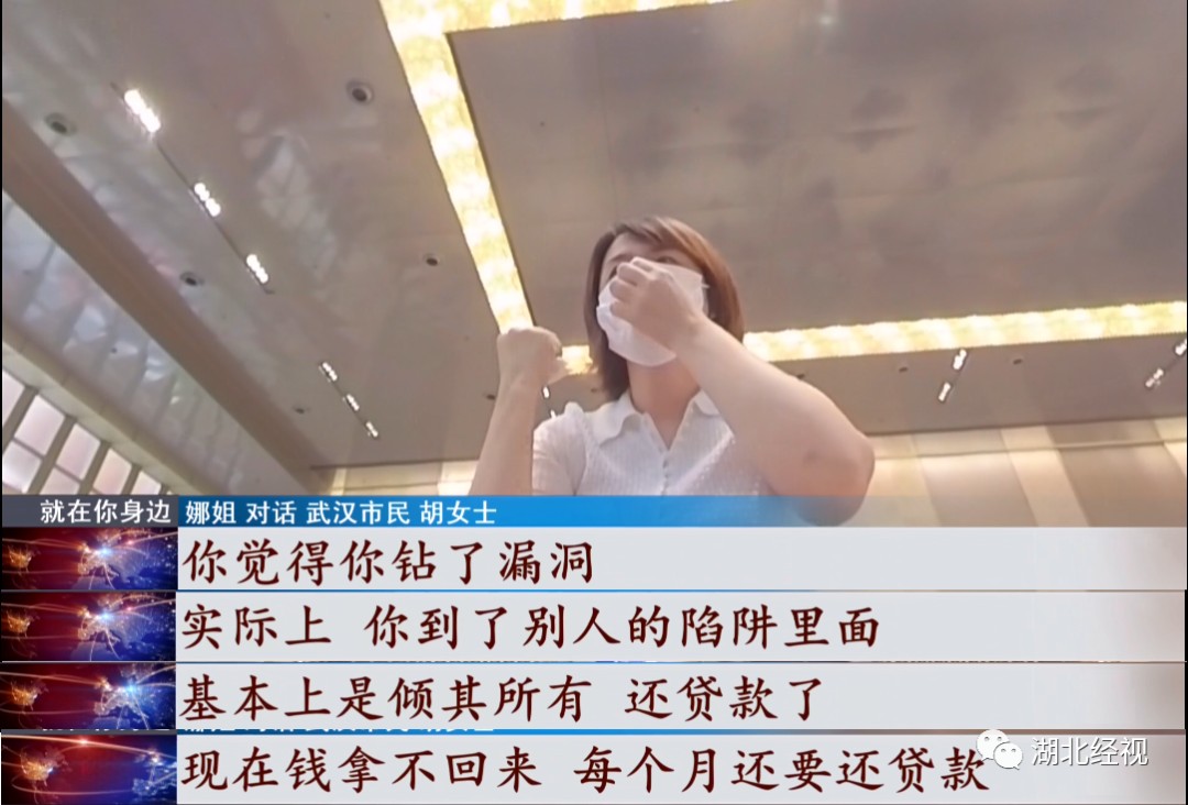 910万！一分钱没拿回！女子买豪宅不成，哭诉交钱容易退钱难
